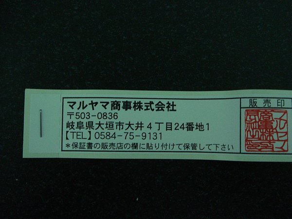DSC05190.JPG