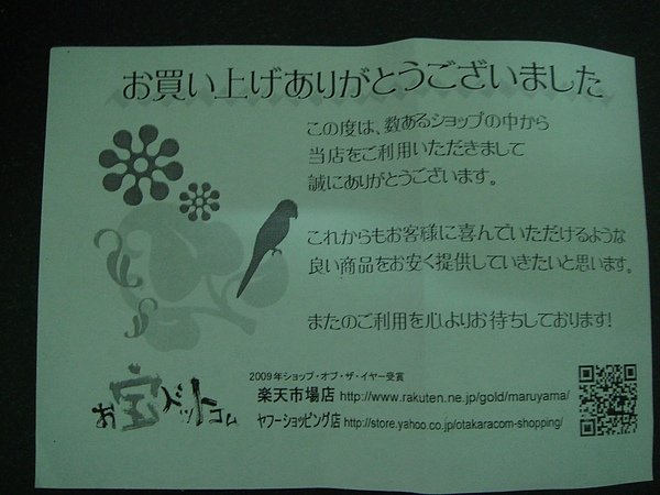 DSC05187.JPG
