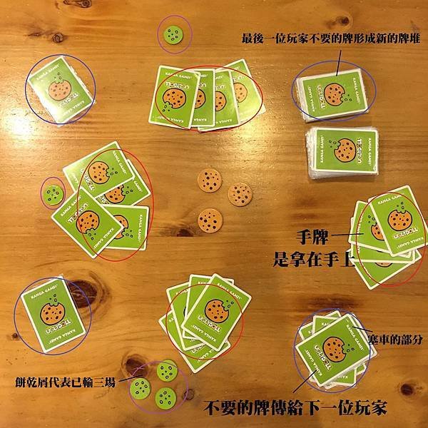 示意圖(小畫家).jpg