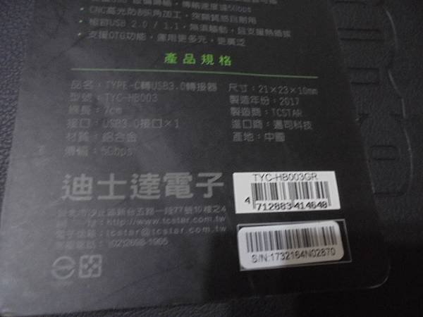 DSC00259.JPG