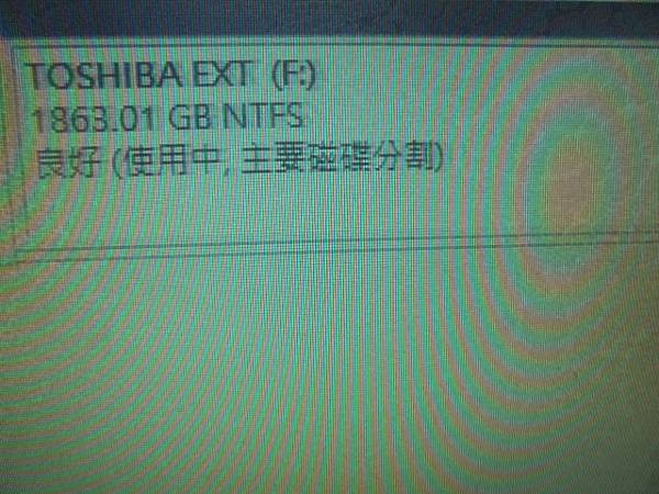 【物理處理】TOSHIBA東芝CANVIO黑靚潮BASICS