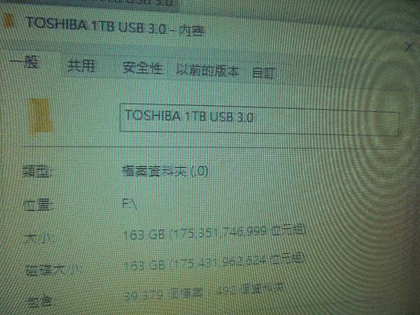 【照片影片】TOSHIBA東芝CANVIO黑靚潮BASICS