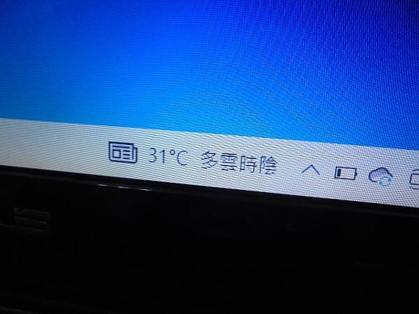 【突冒濃煙】ASUS華碩U31SD筆記型電腦～家中無人時突然