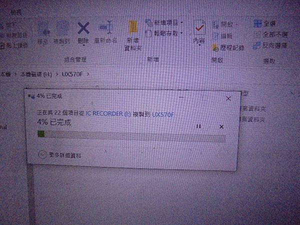 【現場檢測】SONY索尼ICD-UX570F→4GB錄音筆是