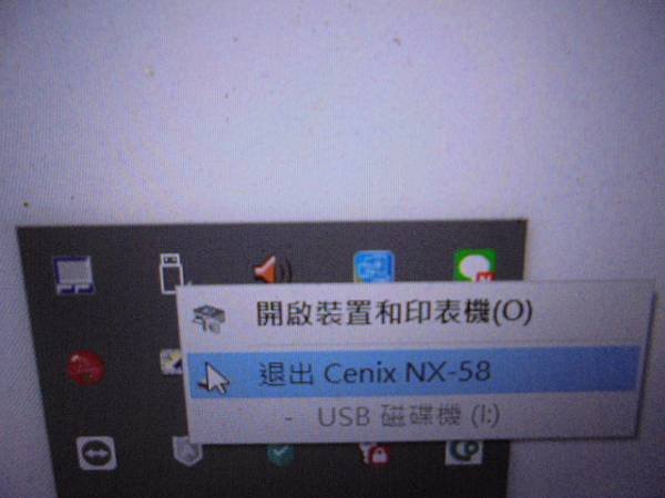 【電路板OK】CENIX錄音筆VR-W600H→2GB錄音筆