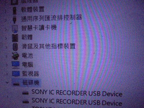 【現場檢測】SONY索尼ICD-UX570F→4GB錄音筆是