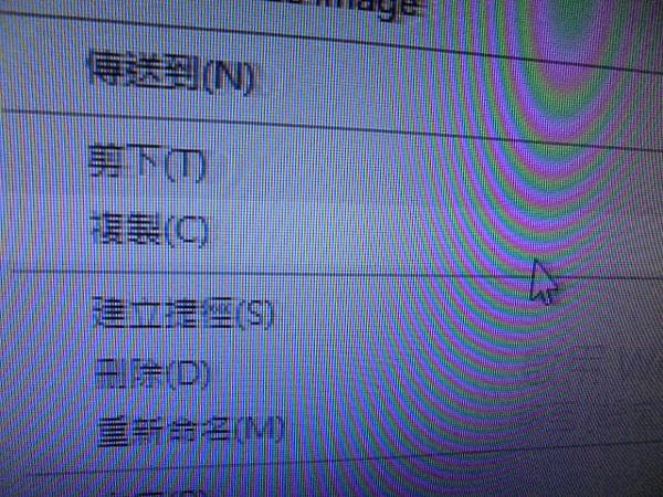 【檔案正確】PQI勁永U262→4GB隨身碟插在電腦讀取使用