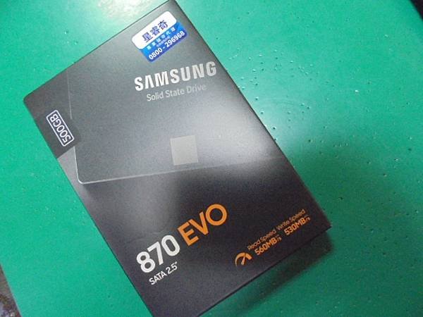 【專業版7】SAMSUNG三星870 EVO固態硬碟500G