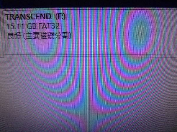【現場維修】Transcend創見V33→16GB隨身碟插在
