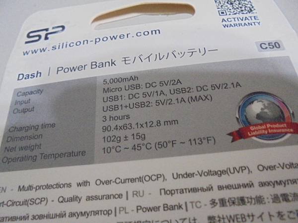 【LED指示燈】SP廣穎Dash C50行動電源Power 