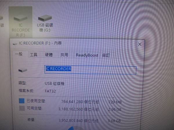 【通知送測】SONY索尼ICD-UX543F→4GB錄音筆使