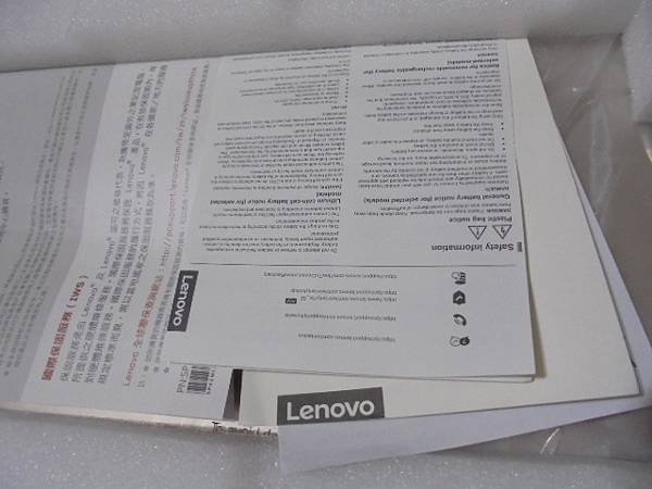 【輕薄機型】Lenovo聯想IdeaPad Slim1i筆電