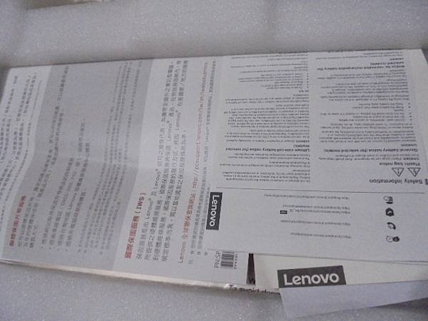 【輕薄機型】Lenovo聯想IdeaPad Slim1i筆電