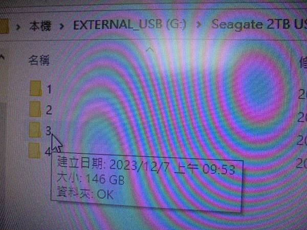 【救出檔案】Seagate希捷Expansion～2TB外接