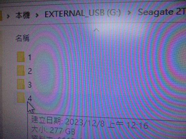 【救出檔案】Seagate希捷Expansion～2TB外接