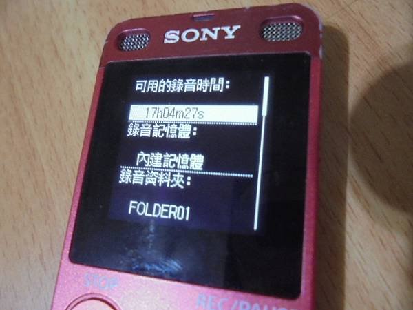 【傳輸正確】SONY索尼ICD-UX560F～4GB錄音筆使