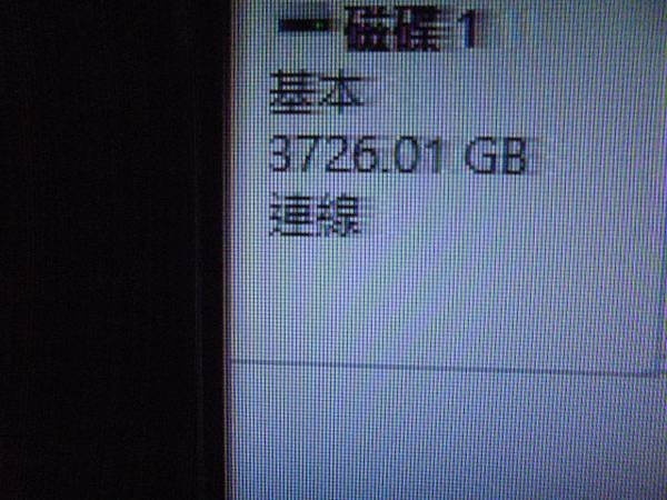 【裝回檔案】WD威騰2TB→3.5吋Purple紫標裸碟是多