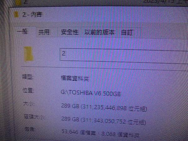 【裝回檔案】TOSHIBA東芝CANVIO愛線碟500GB～