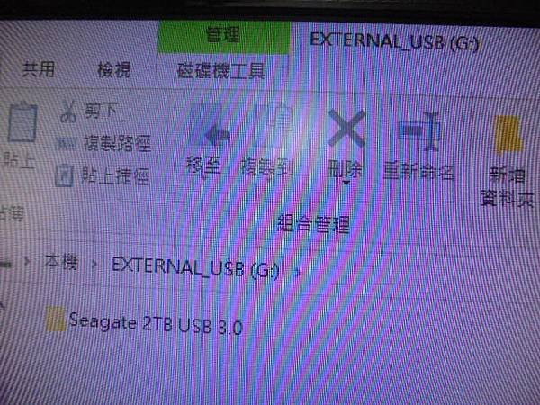 【救出檔案】Seagate希捷Expansion～2TB外接