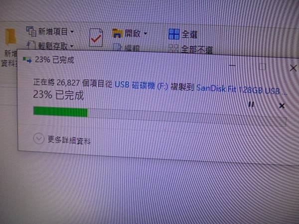 【救出檔案】SanDisk晟碟Ultra Fit→128GB
