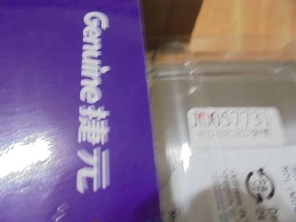 【裝回檔案】WD威騰2TB→3.5吋Purple紫標裸碟是多