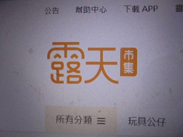 【0403地震】WD威騰6TB裸碟3.5吋→裸碟當資料碟插入