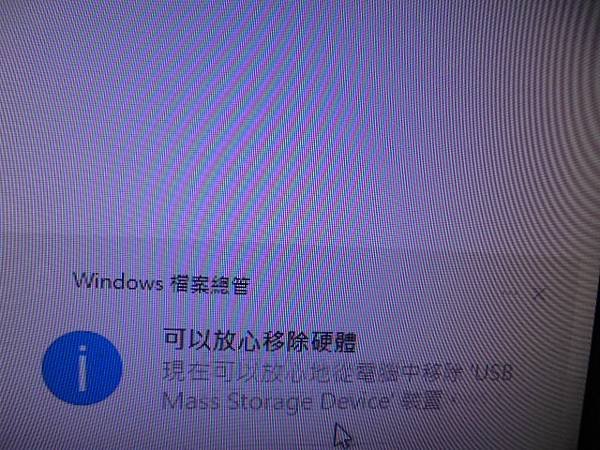 【LINE語音】TOSHIBA東芝1TB→3.5吋7200轉