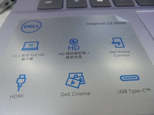 【開機檢測】DELL戴爾Inspiron 13 5000筆記