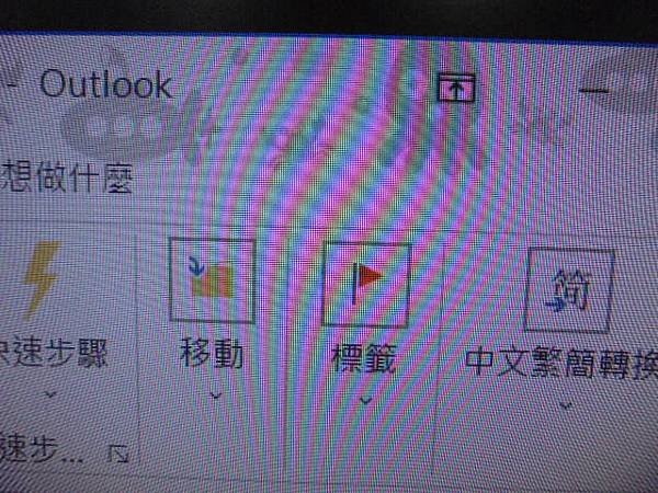 【開機檢測】DELL戴爾Inspiron 13 5000筆記