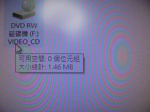 【添加LINE】民國81年4月23日拍攝迎娶與婚宴的錄影帶～