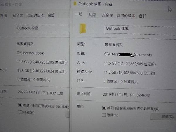 【異常情況】DELL戴爾P114G筆記型電腦～Inspiro