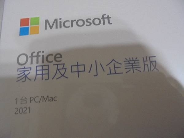 【PKC盒裝版】Microsoft微軟Office 2021