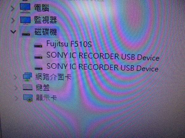 【宅配檢測】SONY索尼ICD-UX533F→4GB錄音筆先