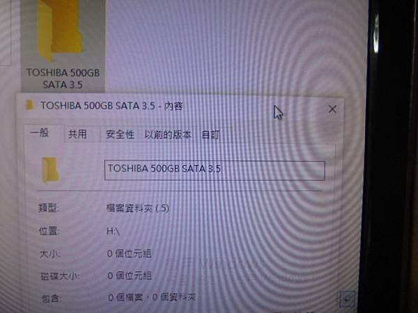 【來電詢問】TOSHIBA東芝500GB→3.5吋7200轉