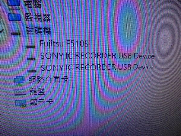 【來電詢問】SONY索尼ICD-UX543F→4GB錄音筆錄