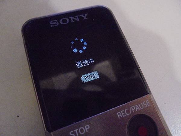 【確認原因】SONY索尼ICD-UX543F～4GB錄音筆錄