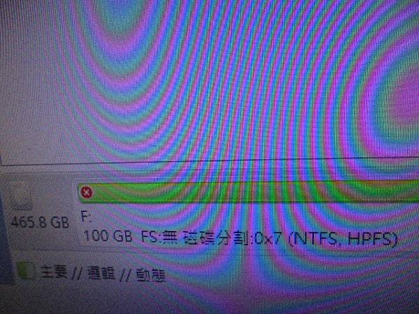 【補班當日】TOSHIBA東芝500GB～7200轉3.5吋