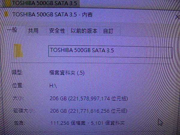 【檔案完整】TOSHIBA東芝500GB～7200轉3.5吋