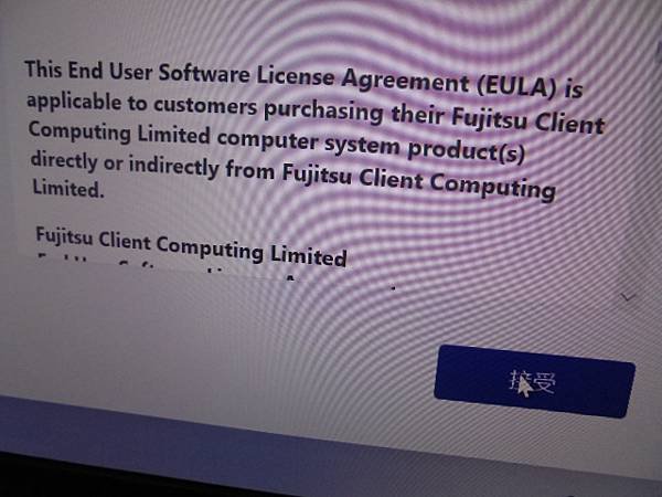 【日本製造】FUJITSU富士通LIFEBOOK UH-X→