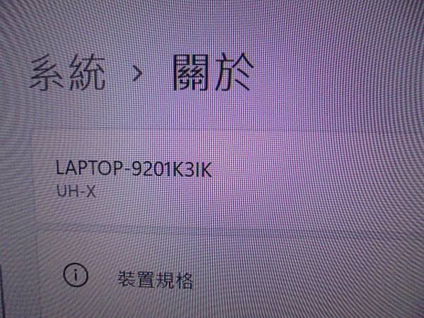 【日本製造】FUJITSU富士通LIFEBOOK UH-X→