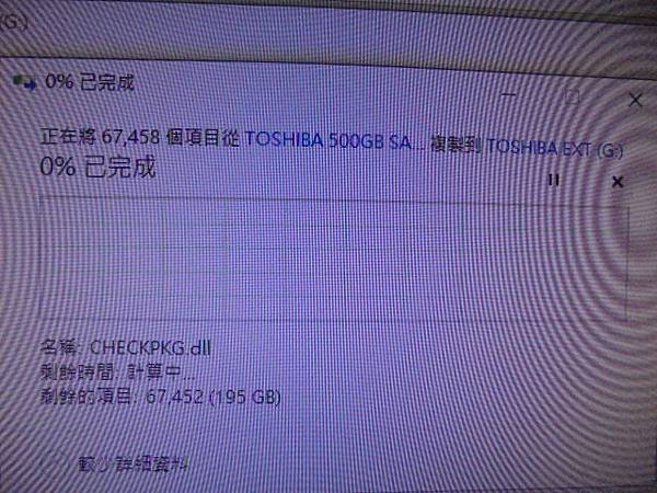 【檔案完整】TOSHIBA東芝500GB～7200轉3.5吋