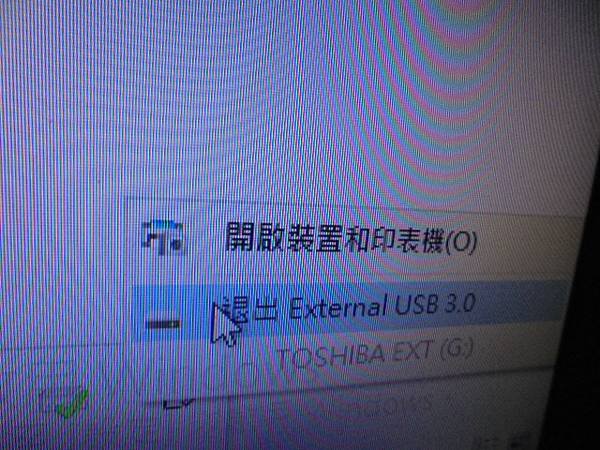 【存外接碟】TOSHIBA東芝500GB→3.5吋7200轉