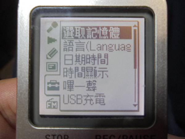 【救出檔案】SONY索尼4GB～ICD-UX533F錄音筆先