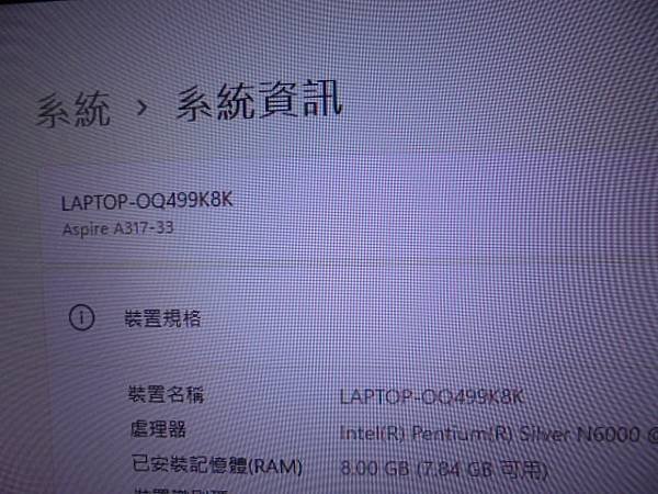【要大螢幕】acer宏碁Aspire筆記型電腦A317-33