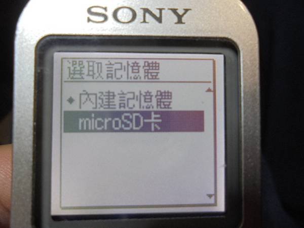 【宅配檢測】SONY索尼ICD-UX533F→4GB錄音筆先