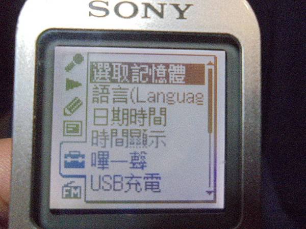 【宅配檢測】SONY索尼ICD-UX533F→4GB錄音筆先