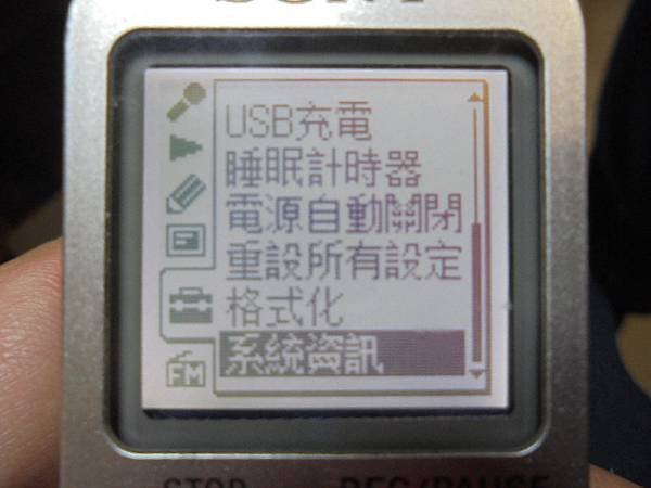 【拆殼判定】SONY索尼4GB～ICD-UX533F錄音筆先