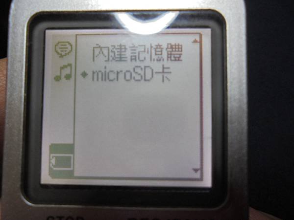 【宅配檢測】SONY索尼ICD-UX533F→4GB錄音筆先