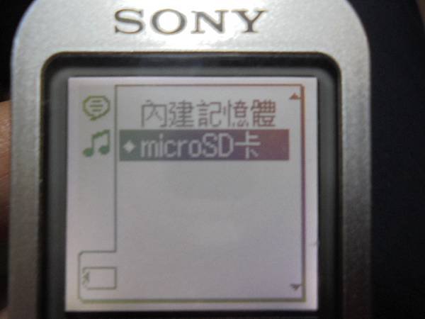 【拆殼判定】SONY索尼4GB～ICD-UX533F錄音筆先