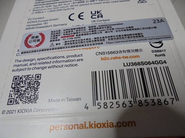 【推薦使用】KIOXIA鎧俠U366隨身碟64GB→USB 